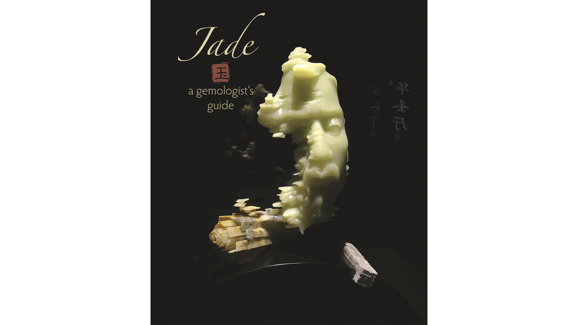 Jade • A Gemologist’s Guide